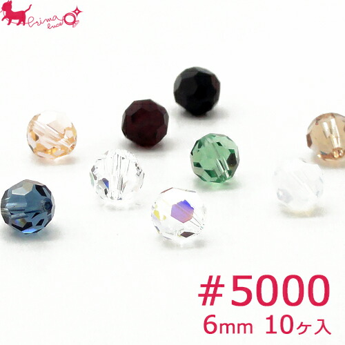 スワロフスキー　ビーズ大量およそ１５万円相当 スワロフスキー ビーズ大量およそ15万円相当 スワロフスキー ビーズ