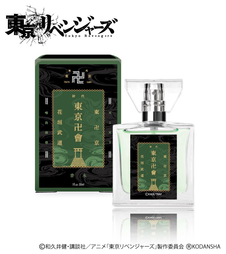 東京リベンジャーズ　黒川イザナ　天竺編　香水　オードトワレ　FaNeMa 東京リベンジャーズ 黒川イザナ 天竺編 香水 オードトワレ