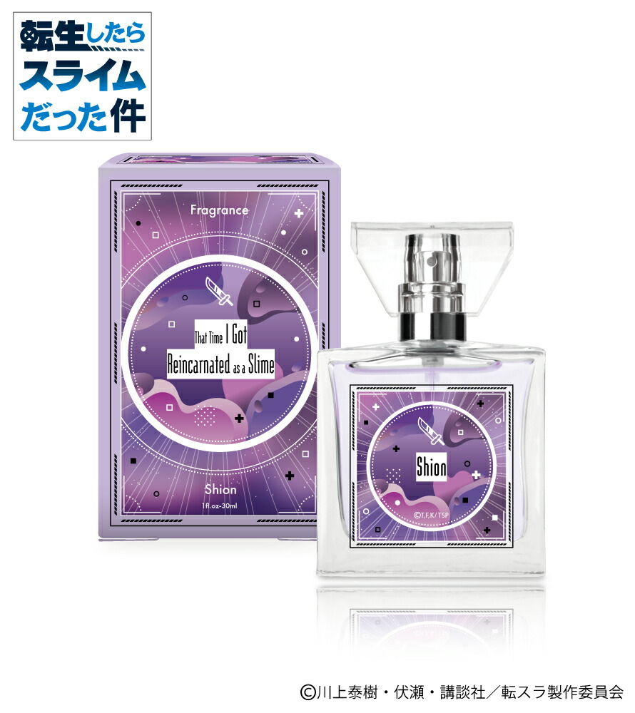 プリマニアックス 鬼滅の刃 我妻善逸 香水 新装版 primaniacs】鬼滅の刃 フレグランス 我妻善逸