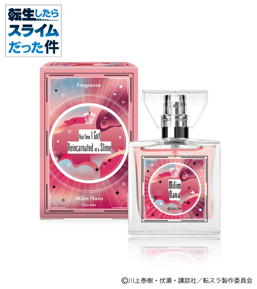 NARUTO primaniacs フレグランス 香水 サソリ デイダラ 51rM3AYRbRL._UF350,350_QL50_.jpg