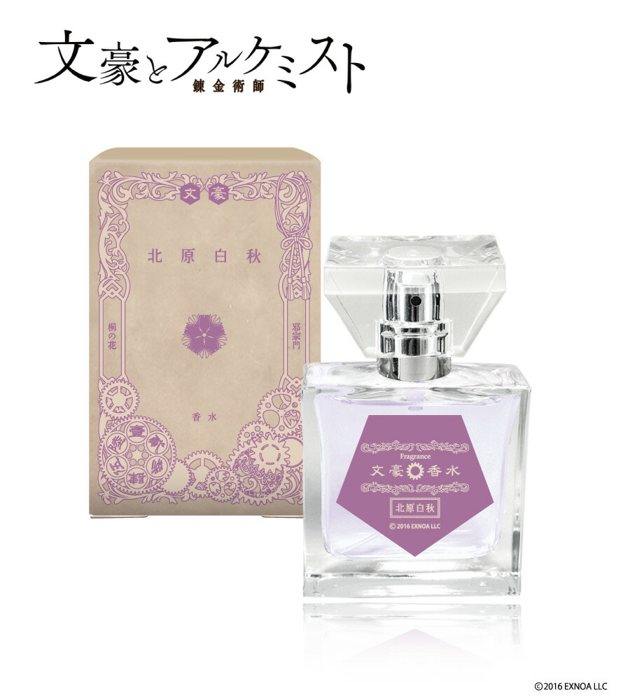 楽天市場】primaniacs（プリマニアックス） 文豪とアルケミスト