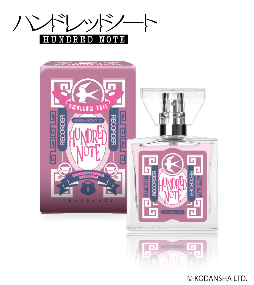 楽天市場】primaniacs（プリマニアックス） ハンドレッドノート