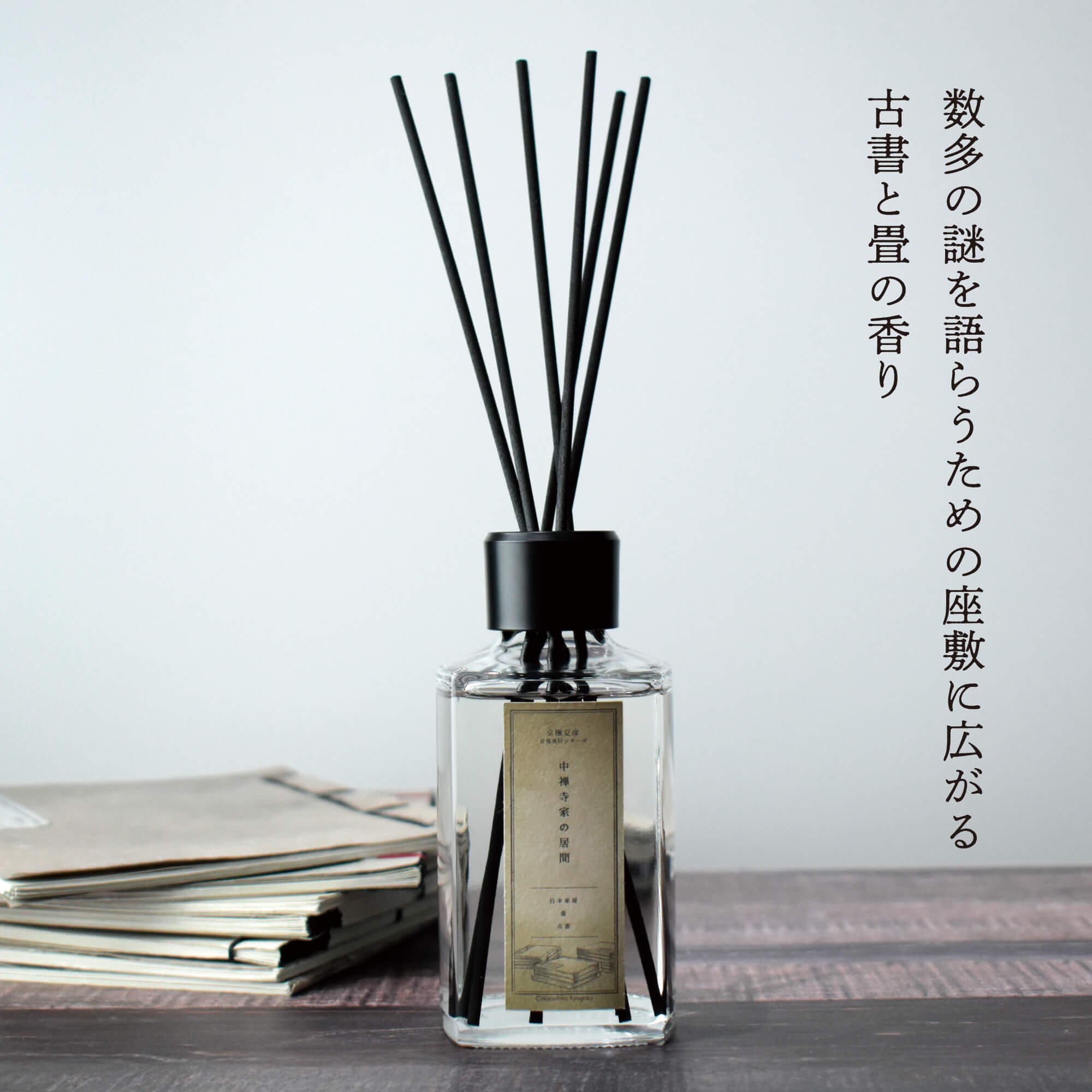 楽天市場】primaniacs（プリマニアックス） DEATH NOTE