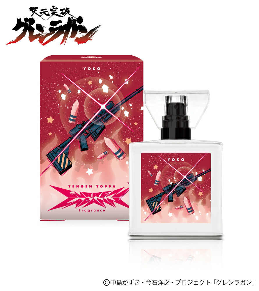 ダンガンロンパ V3 primaniacs 王馬小吉 フレグランス primaniacs】ニューダンガンロンパV3 みんなのコロシアイ新学期