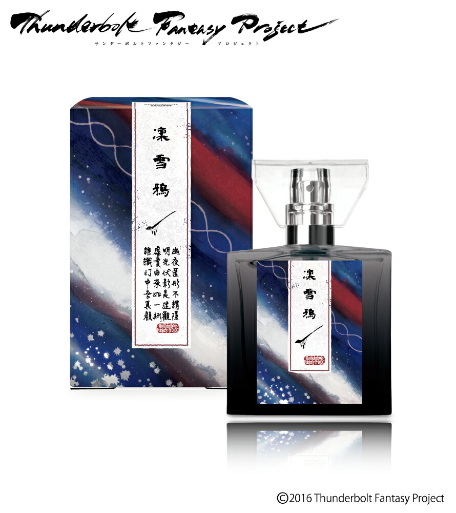 楽天市場】primaniacs（プリマニアックス） DEATH NOTE フレグランス