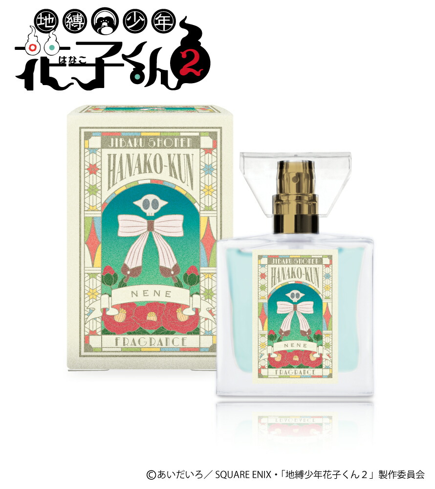 楽天市場】primaniacs（プリマニアックス） TVアニメ「地縛少年花子