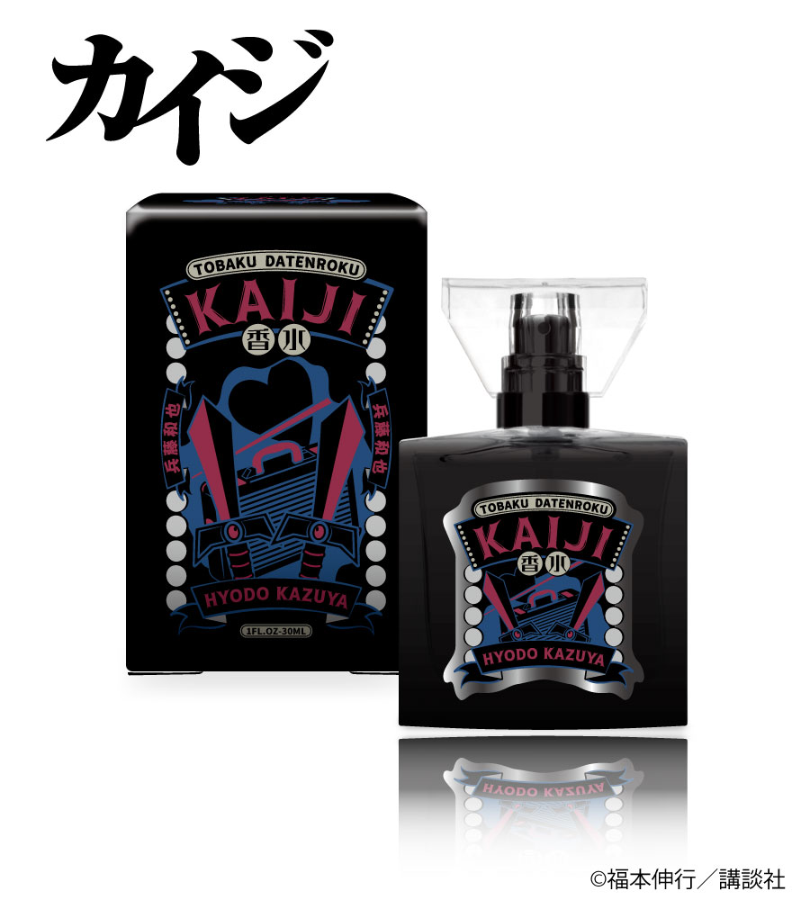 ジャンケットバンク　香水 186565424.jpg?cmsp_timestamp=