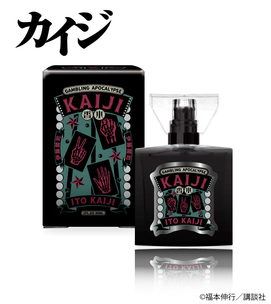 【プリマニアックス】蟲師　ギンコ　フレグランス　30ml primaniacs】蟲師 フレグランス ギンコ