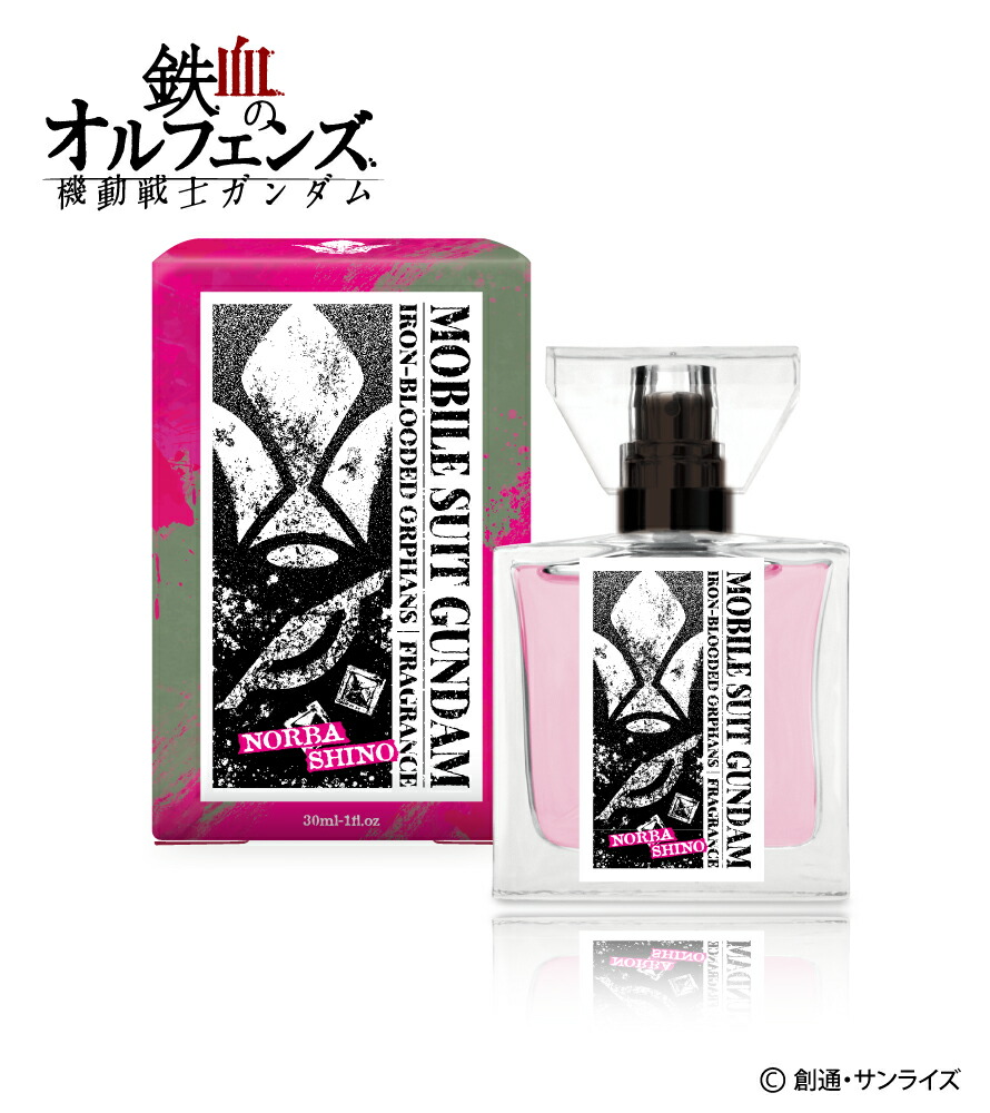 楽天市場】primaniacs（プリマニアックス） 機動戦士Gundam GQuuuuuuX