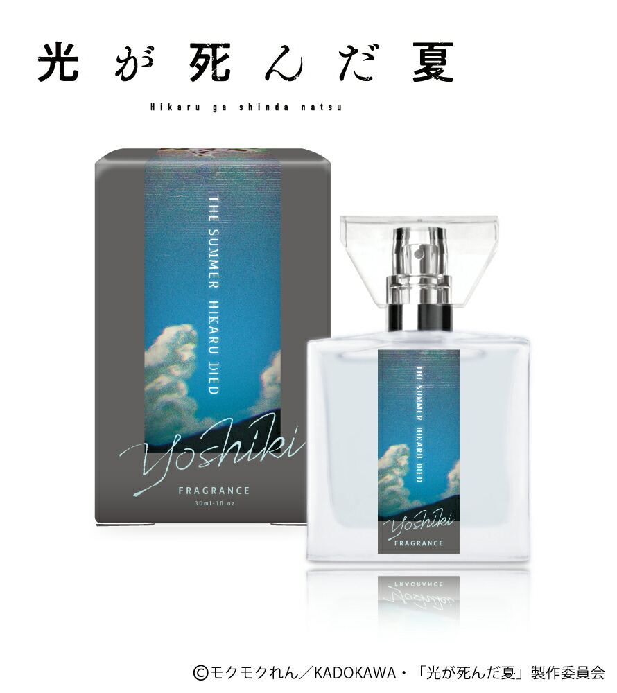 楽天市場】primaniacs（プリマニアックス） DEATH NOTE フレグランス