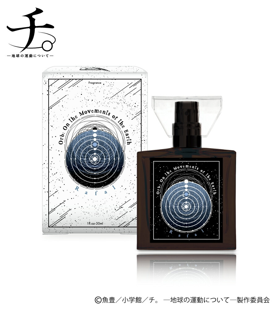 魔入りました！入間くん primaniacs 香水セット Amazon | primaniacs（プリマニアックス） 魔入りました！入間くん