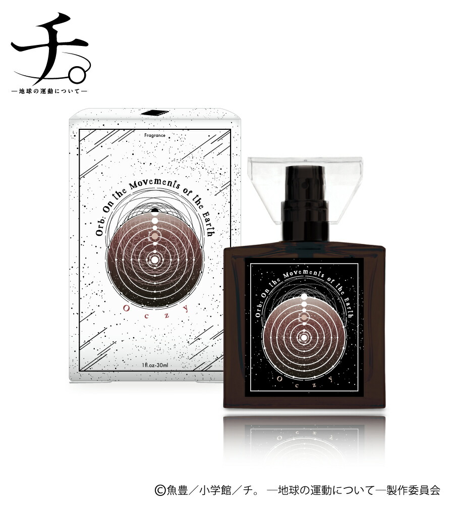 楽天市場】primaniacs（プリマニアックス） Obey Me! フレグランス