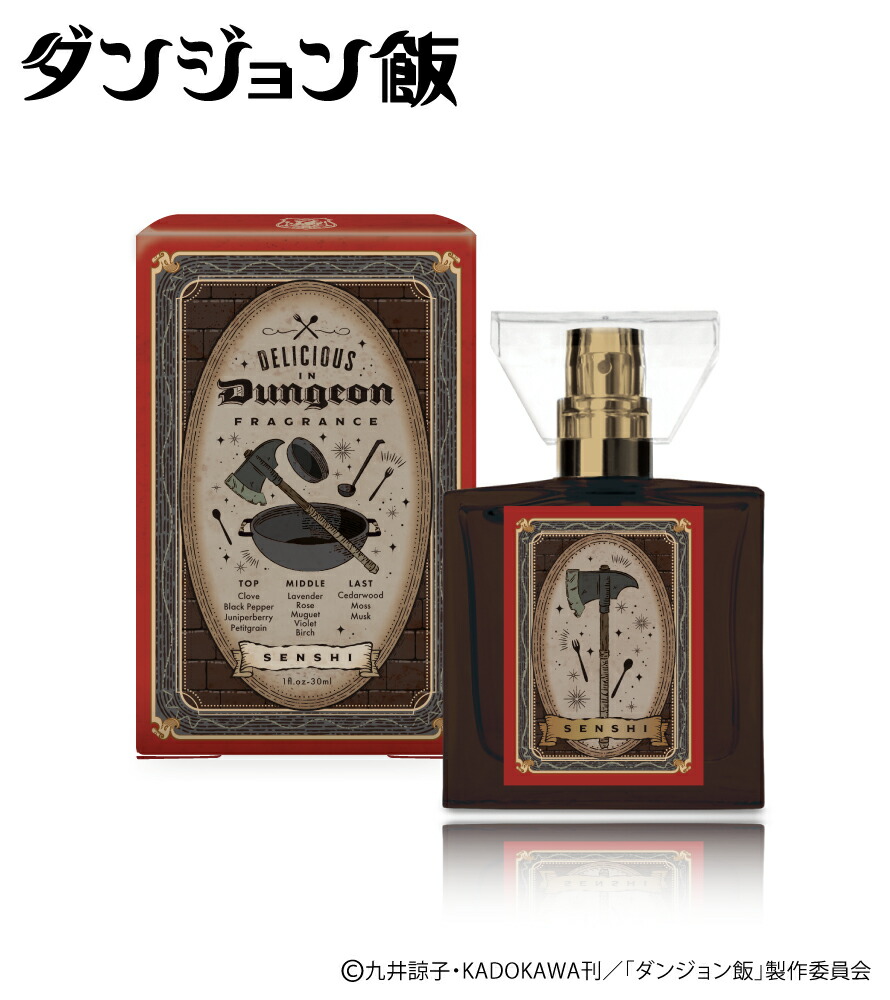 狛枝凪斗 香水 楽天市場】primaniacs（プリマニアックス） スーパー