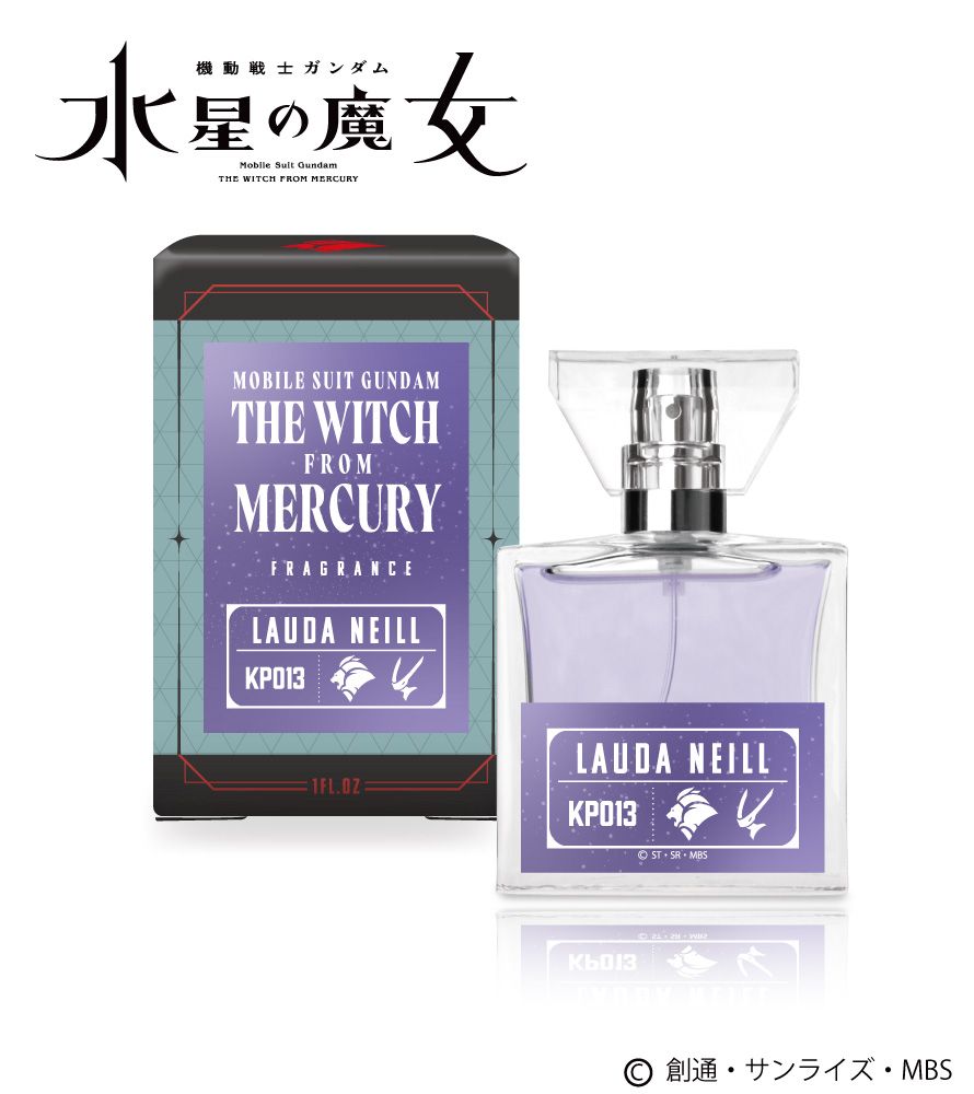 プリアニマックス NARUTO サソリ 香水 希少 プリアニマックス NARUTO