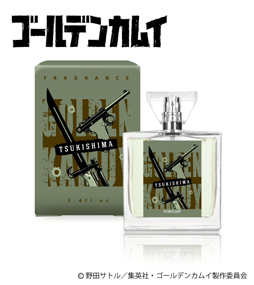 逃げ上手の若君 香水 北条時行 プリマニアックス primaniacs】TVアニメ「逃げ上手の若君」 フレグランス 北条時行