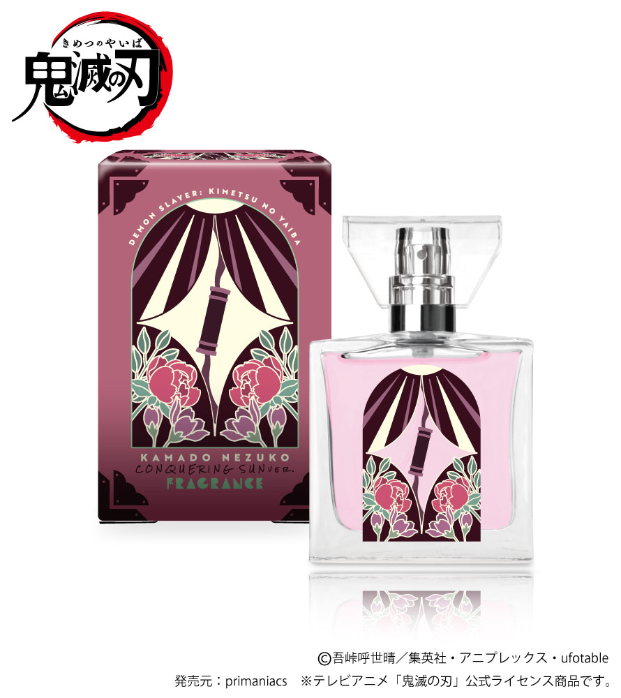 鬼滅の刃　時透無一郎　香水　primaniacs Amazon | primaniacs（プリマニアックス） 鬼滅の刃