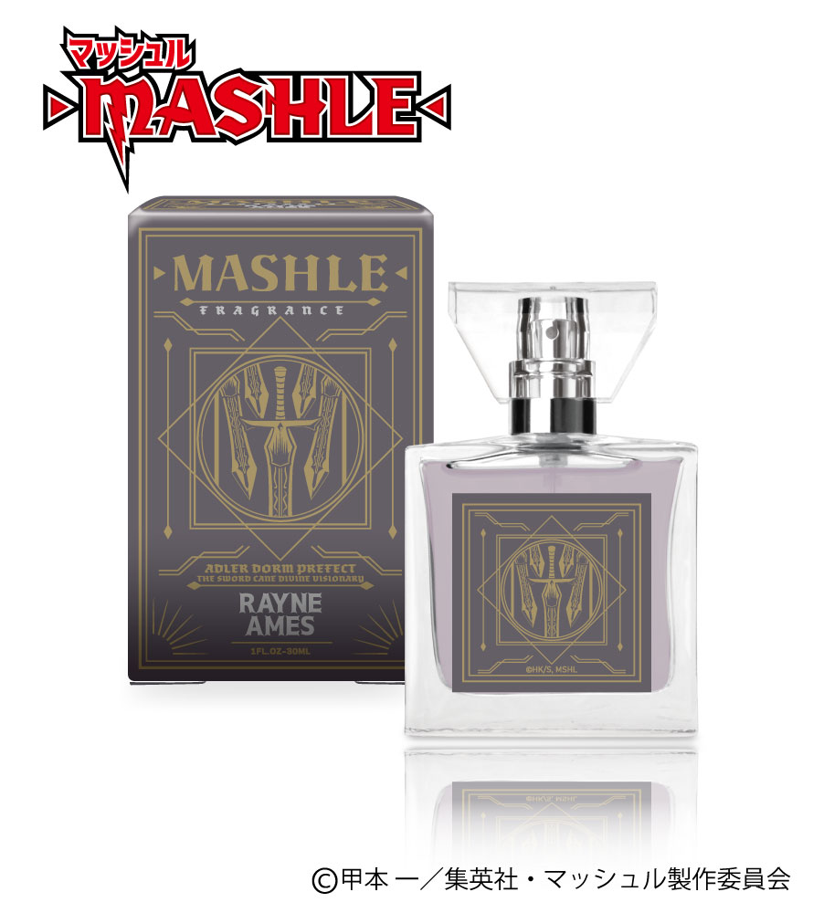 primaniacs（プリマニアックス） 『マッシュル-MASHLE-』 フレグランス レイン・エイムズ