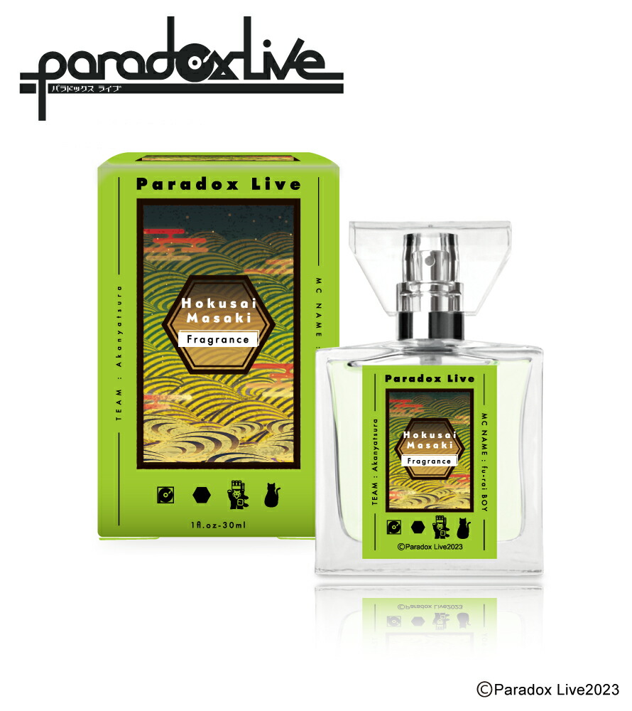 楽天市場】primaniacs（プリマニアックス） 嘘喰い フレグランス