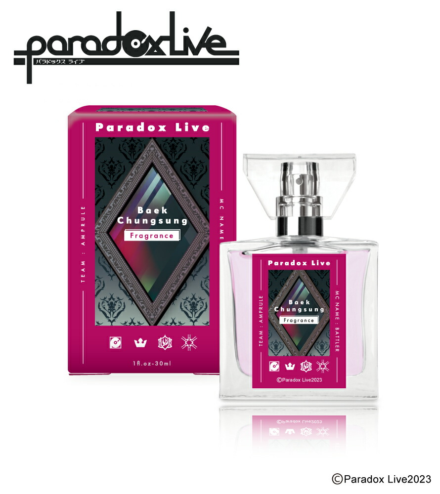 楽天市場】primaniacs（プリマニアックス） 嘘喰い フレグランス 斑目