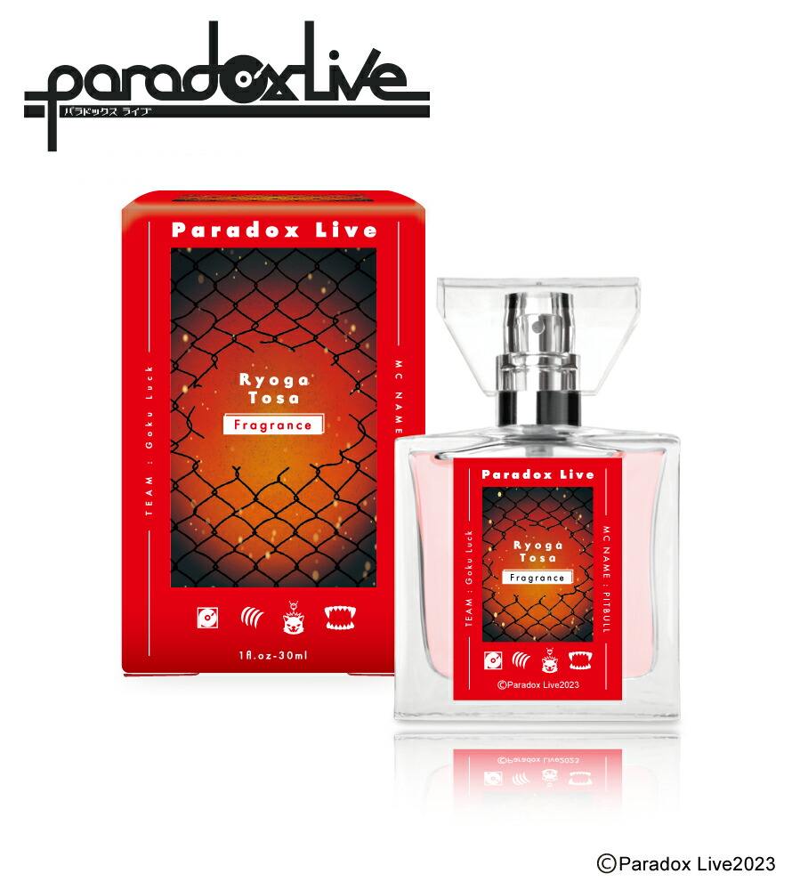 楽天市場】primaniacs（プリマニアックス） 嘘喰い フレグランス