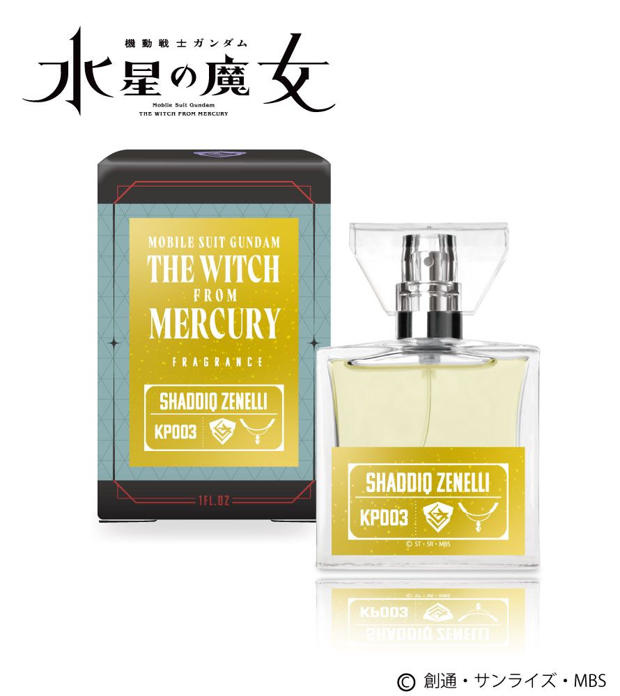 楽天市場】primaniacs (プリマニアックス) 機動戦士ガンダムSEED