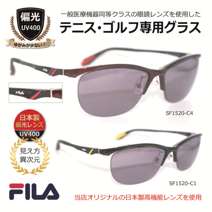 楽天市場】テニス専用グラス／ハイコントラスト偏光サングラス