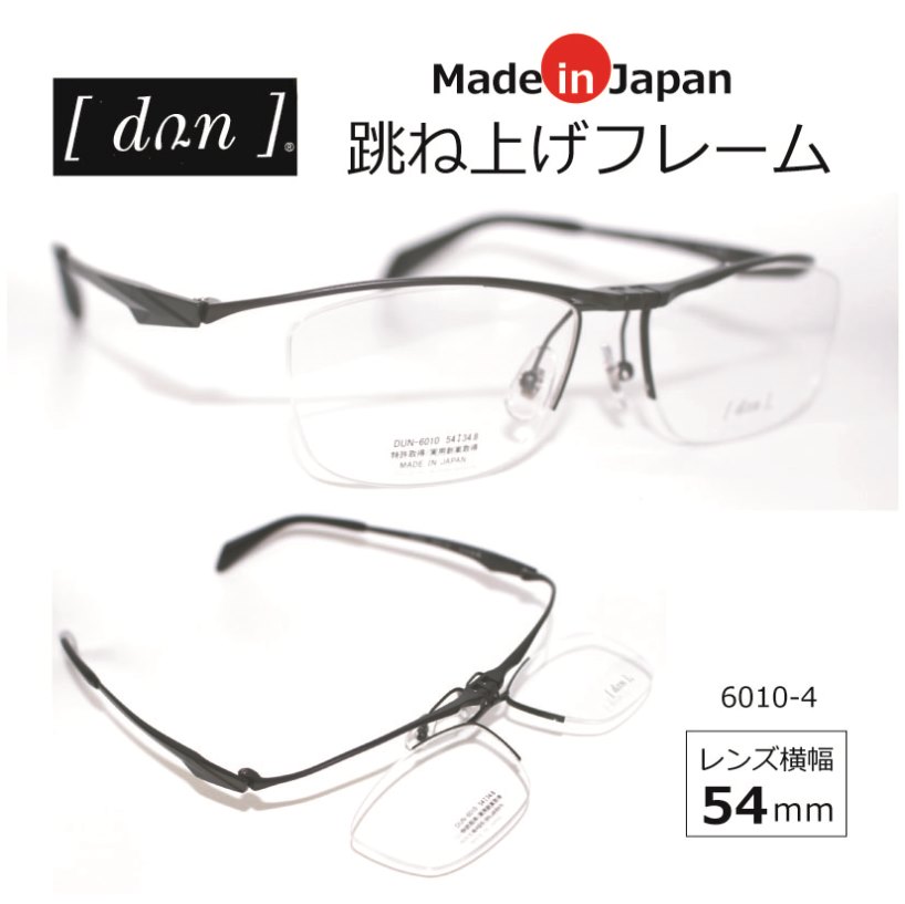 テンプルトンフレーム テンプルトンフレーム プロダクト | MEGANE MUSEUM めがね