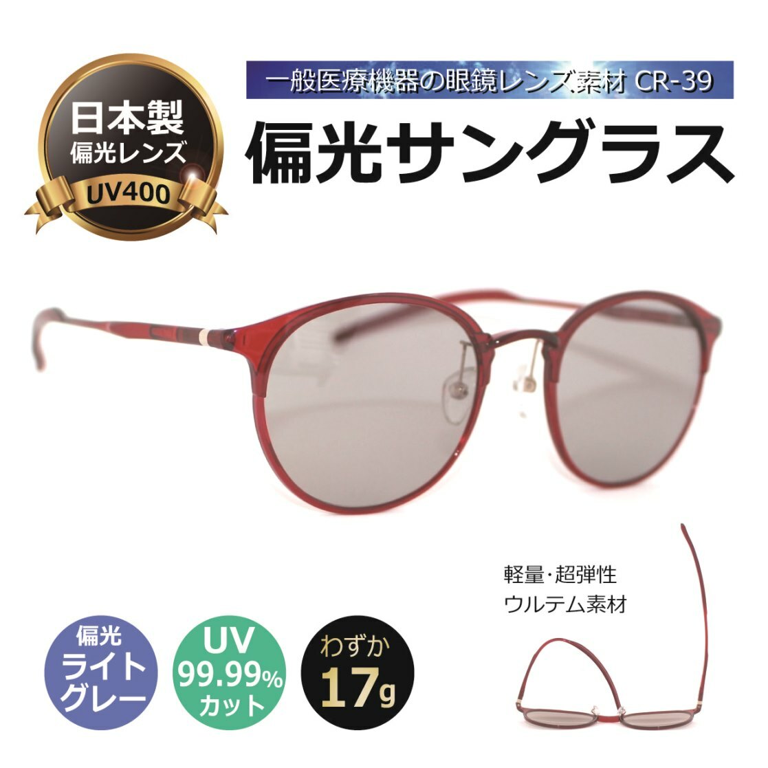 新品MARKER16:10+ホワイト偏光レンズメガネ可スペアケース付38%OFF 新品MARKER16:10+ホワイト偏光レンズメガネ可スペアケース付38