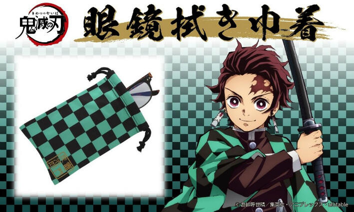 楽天市場】【メール便送料無料】鬼滅の刃 巾着メガネケース メガネ拭き