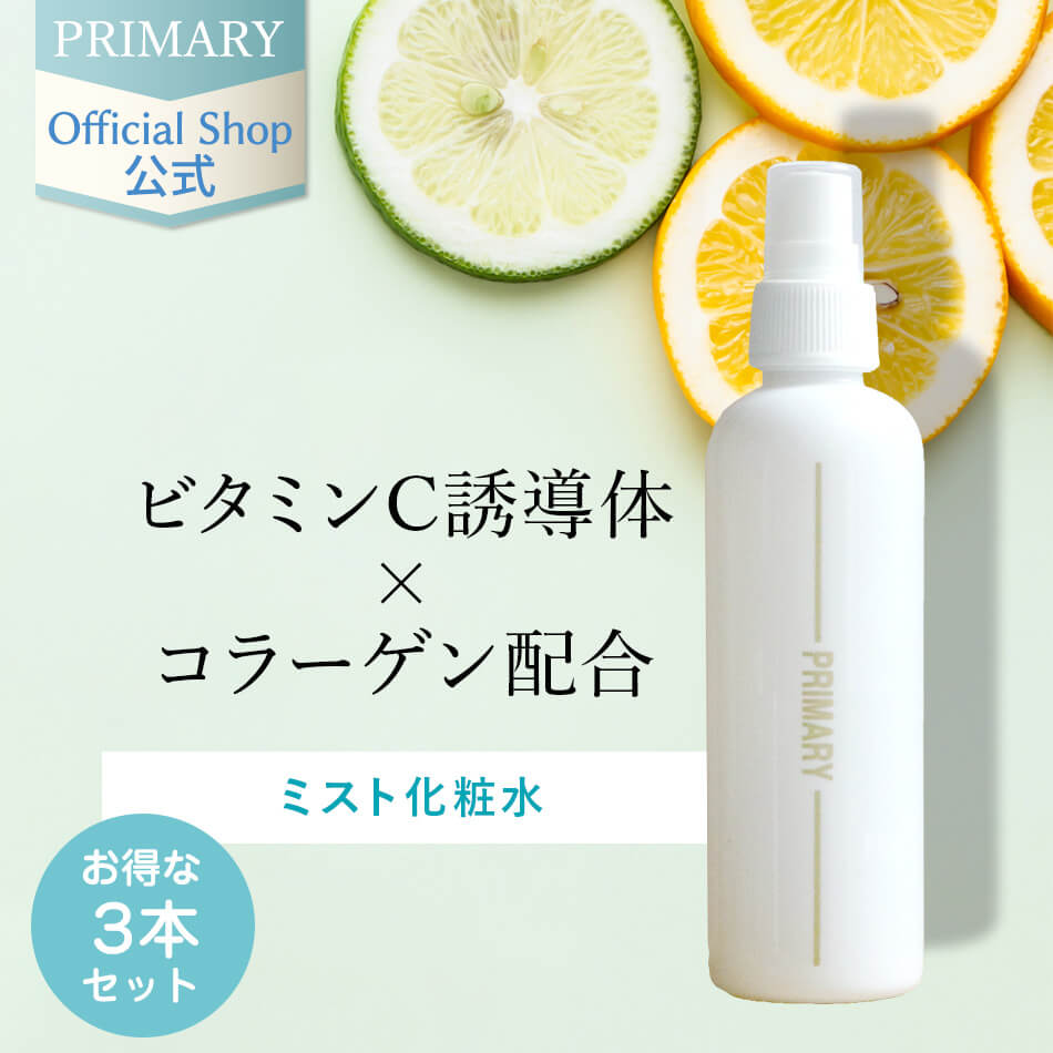 百貨店SALE大特価