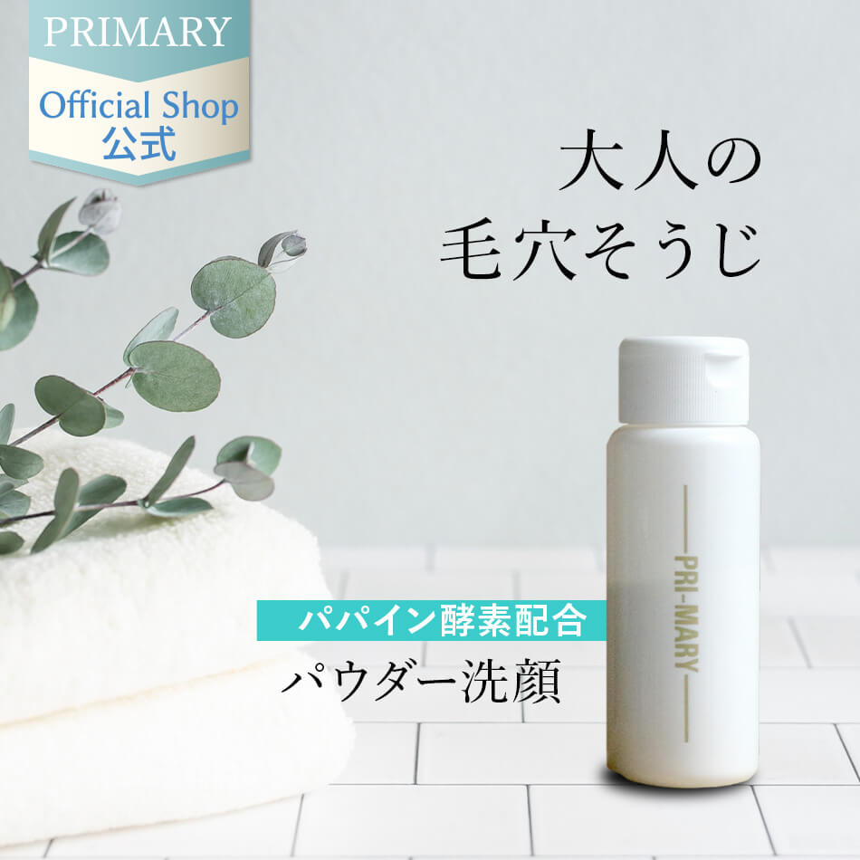 楽天市場】水光肌酵素洗顔パウダー 酵素 マイクロニードル ヒアルロン