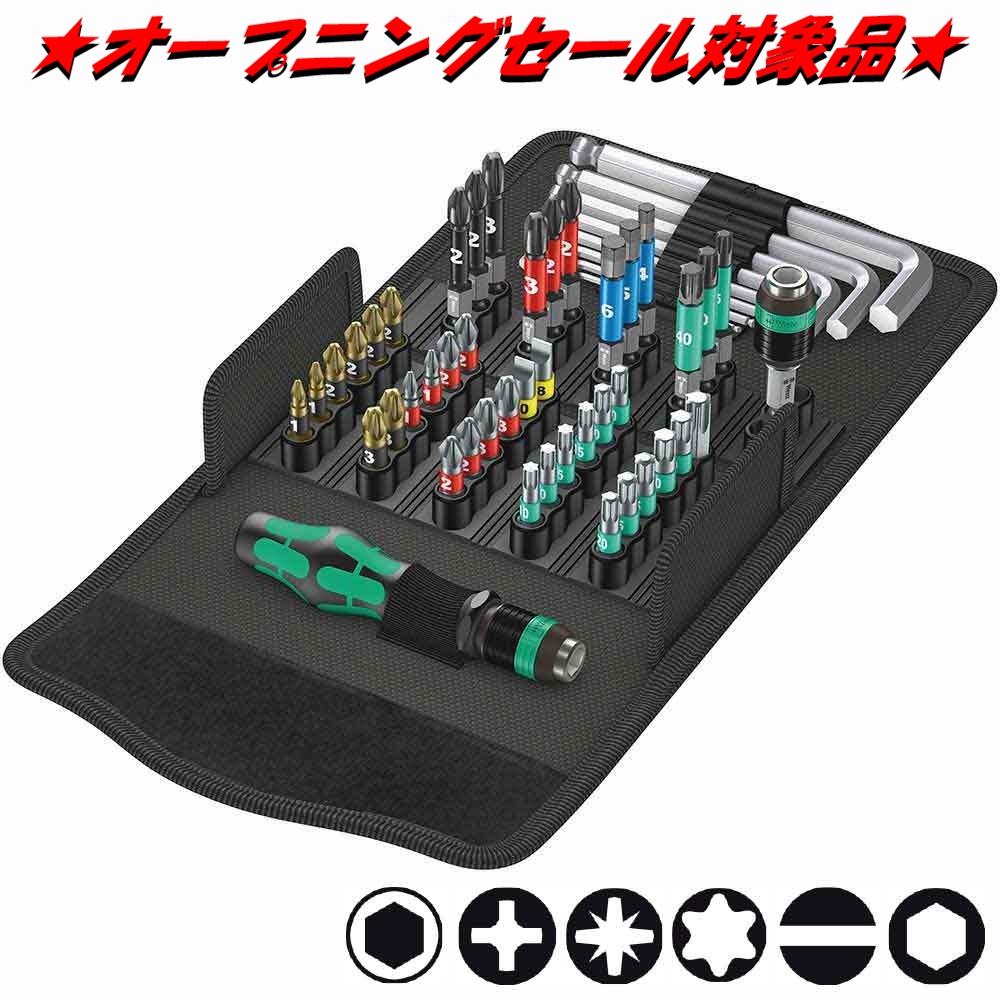 楽天市場】【送料無料】WERA 1/4sq 工具セット ラチェット・ソケット