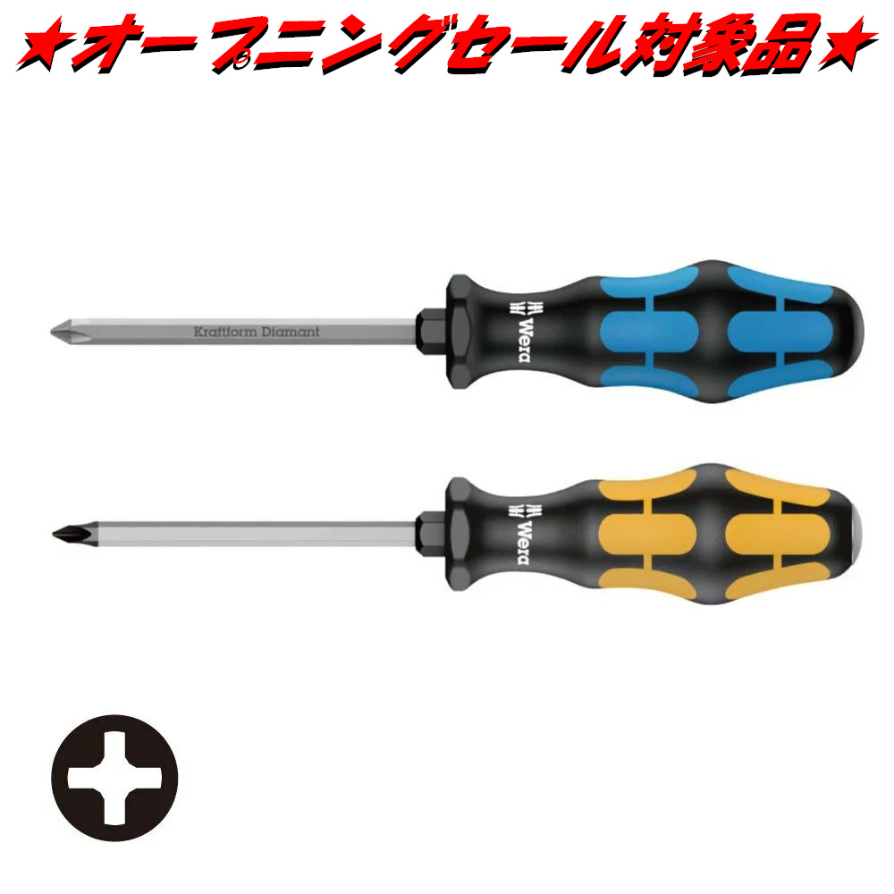 楽天市場】【送料無料】WERA 1/4sq 工具セット ラチェット・ソケット