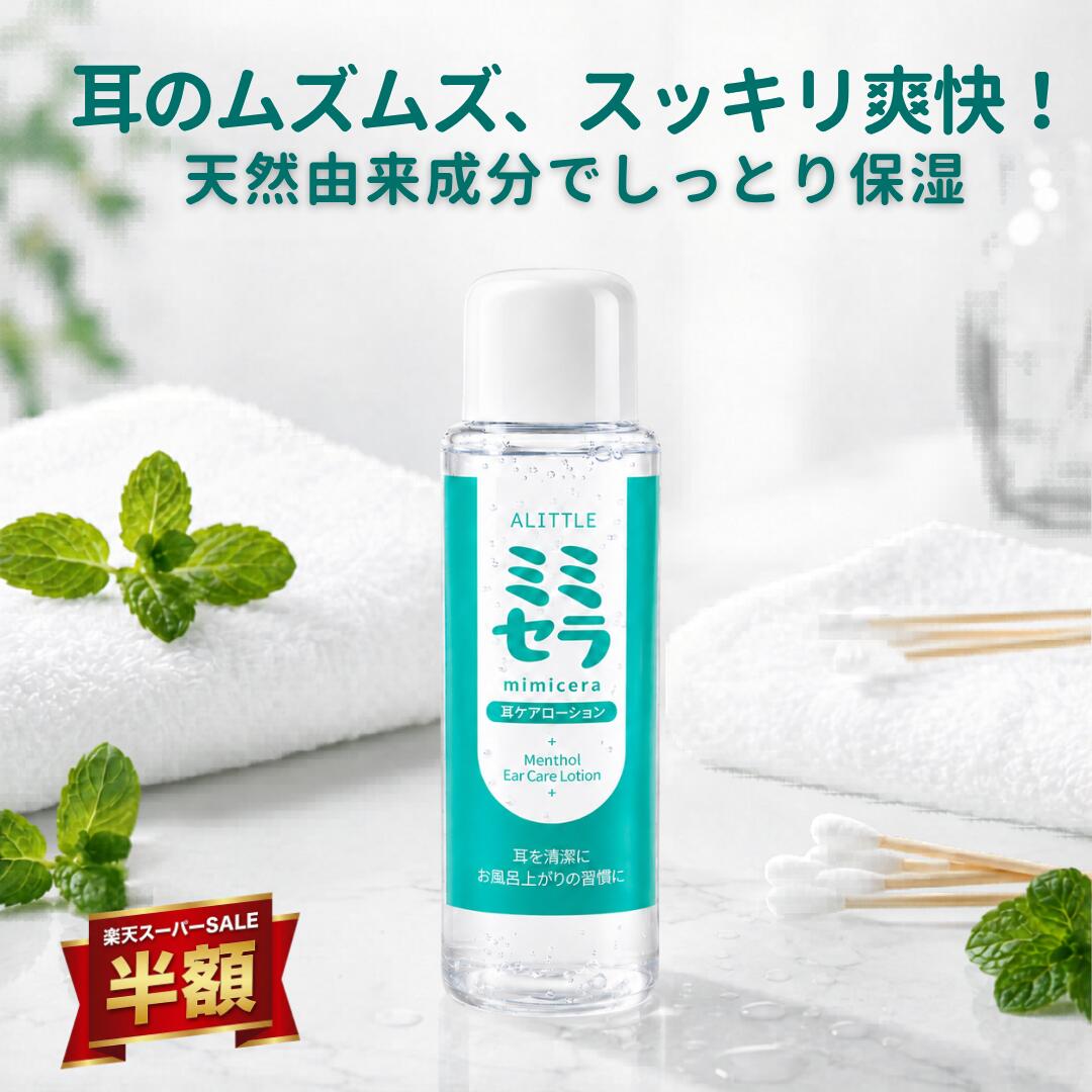 百貨店SALE特設ペイジ