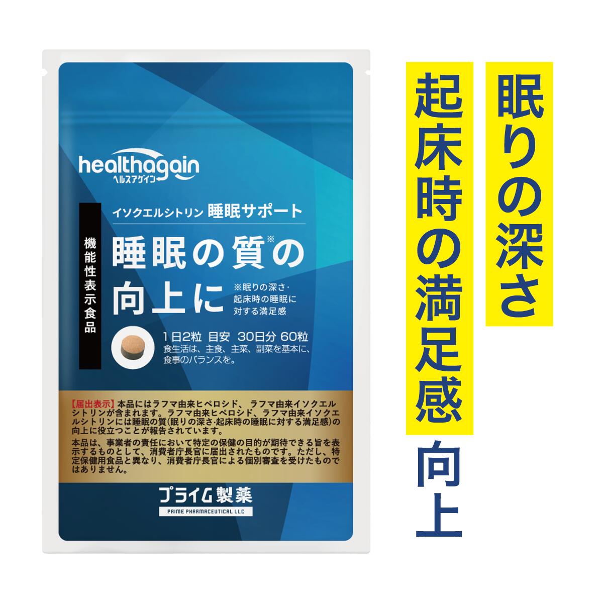 肝臓様御専用 肝生 60包（大鵬薬品工業）の口コミ・レビュー・評判、評価点数