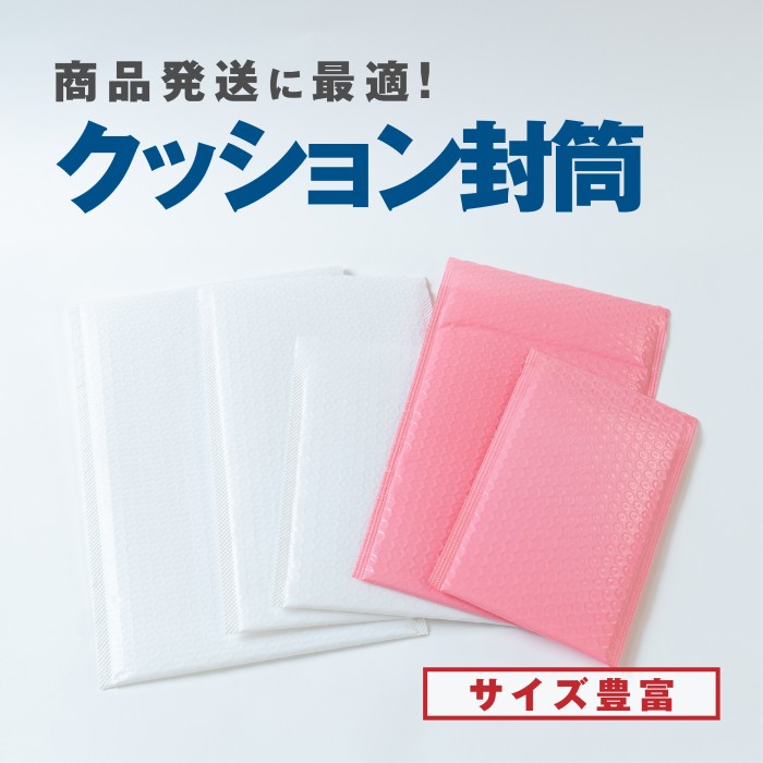 【1位】 座蒲団状ぶくろ 全5種 各1容れもの【小物～A4大いさ】座蒲団付き添い人状ぶくろ 耐水性 郵便受け投函 雨合羽 和らげる材・緘する磁気テープ付き添い人 耐水 雨合羽 ポリエチレン 大気圏旗がしら 荷拵え原材料 クロ猫 ネコポス・ゆうパケット相応う 即日送りとどける 貨物輸送無料