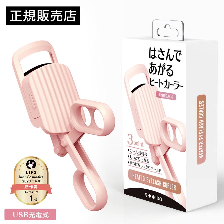 【美品】ホットカーラー　超お得！カーラー追加購入しています imgrc0096059711.jpg