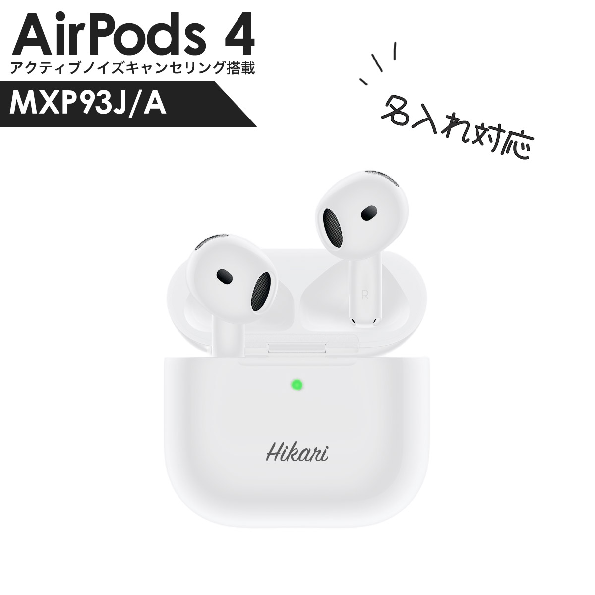 楽天市場】アップル エアポッズ 第2世代 APPLE AirPods with Charging Case MV7N2J A 正規品 ワイヤレス  ヘッドフォン iphone向け 通販 2024 誕生日プレゼント : プライムマーケット 楽天市場店