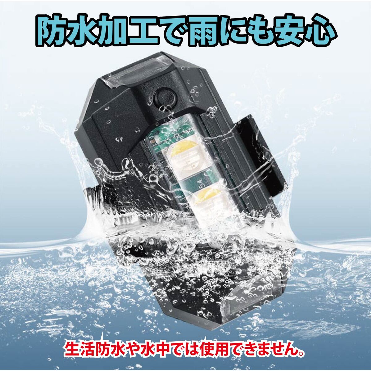 バイク LED 7色7色ミニ ストロボライト 航空機ストロボライト USB充電 