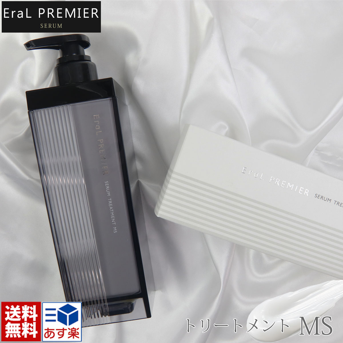 楽天市場】【P3倍】イーラル EraL スカルプシャンプー マイルド