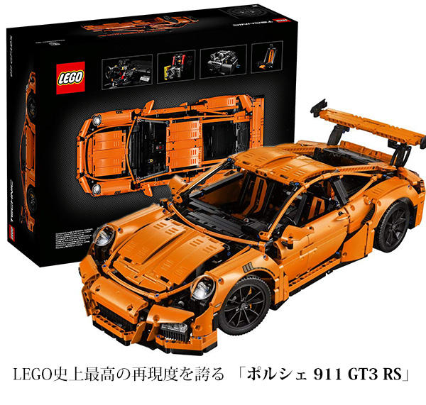 lego technic porsche 911 gt3 rs 42056