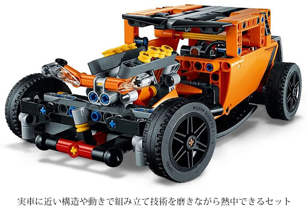 lego technic hot rod 42093