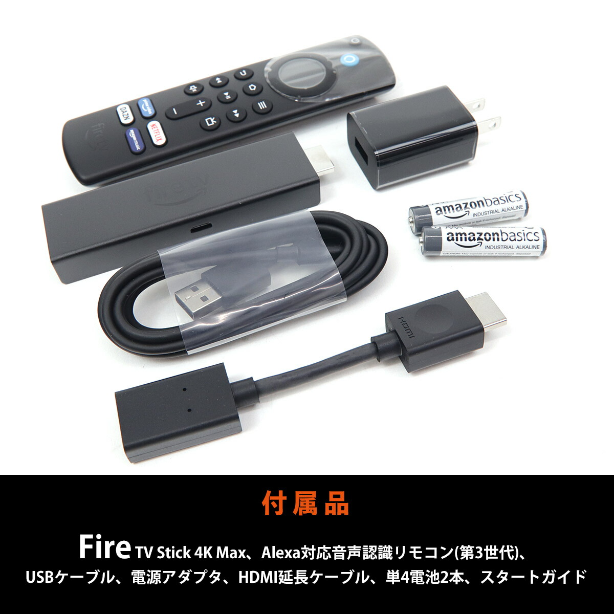 Fire TV Stick Alexa対応音声認識リモコン付