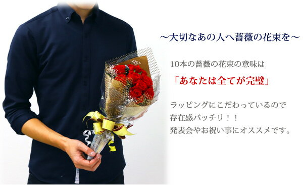プリザーブドフラワー花束