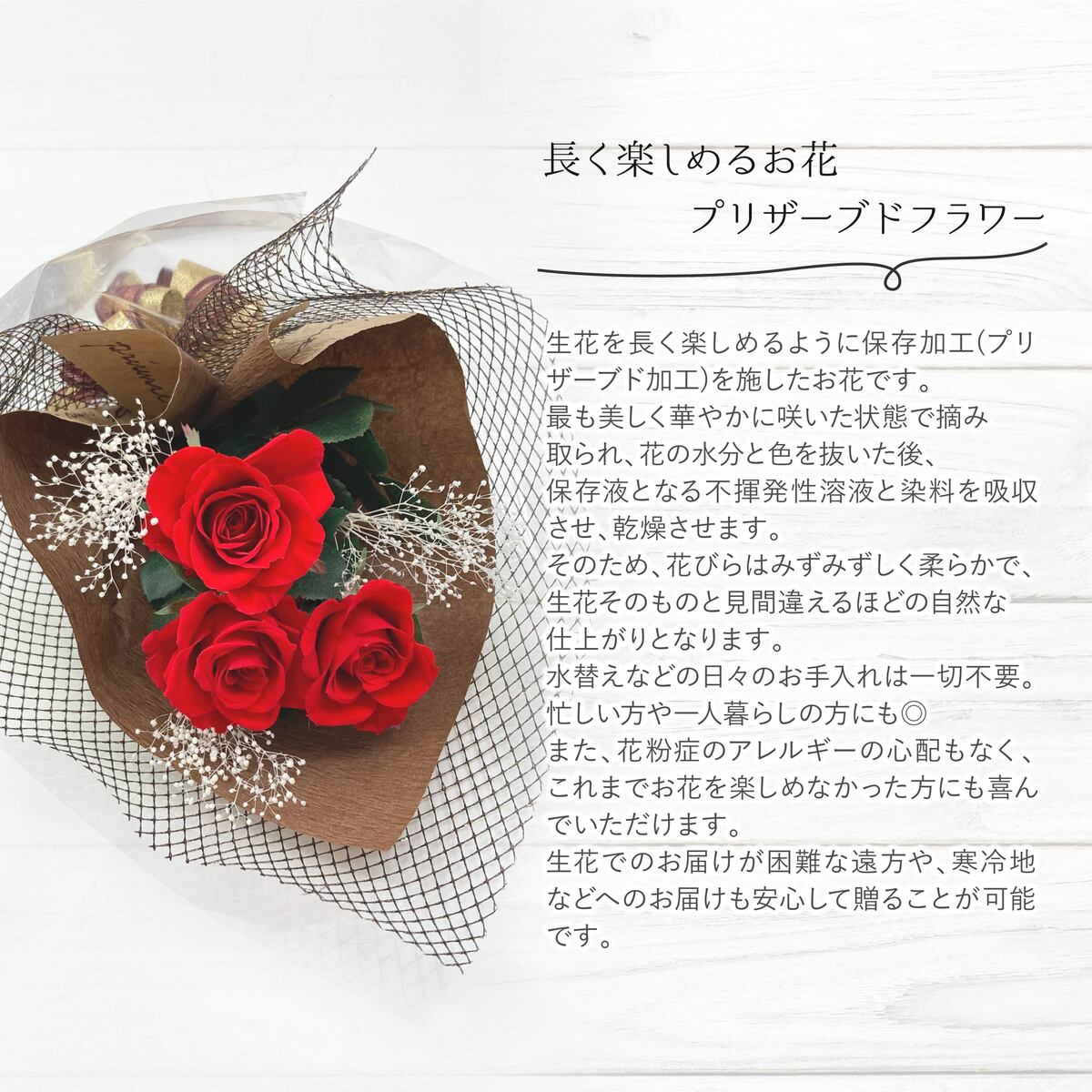 プリザーブドフラワー10輪(10本)花束ギフトローズブーケフラワーアレンジメント【ALICEFLOWER_アリスフラワー】【花】【アレンジメント】【10,800円〜送料無料】