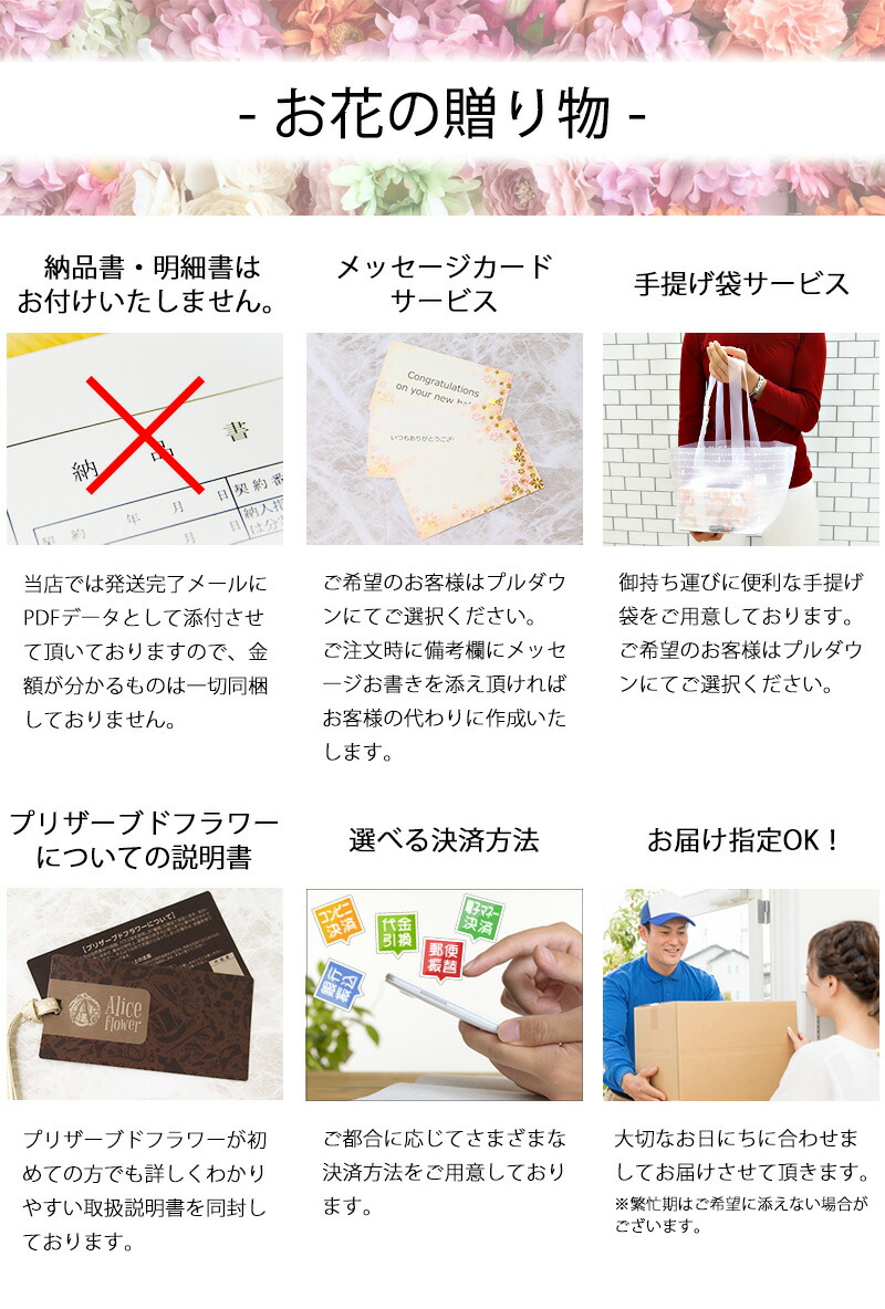 プリザーブドフラワー10輪(10本)幸福の花束ギフトローズブーケフラワーアレンジメント花束ブーケ花束|ALICEFLOWER_アリスフラワー|花|アレンジメント|ギフト|お供え|10800円〜送料無料|春夏_贈り物_母の日|