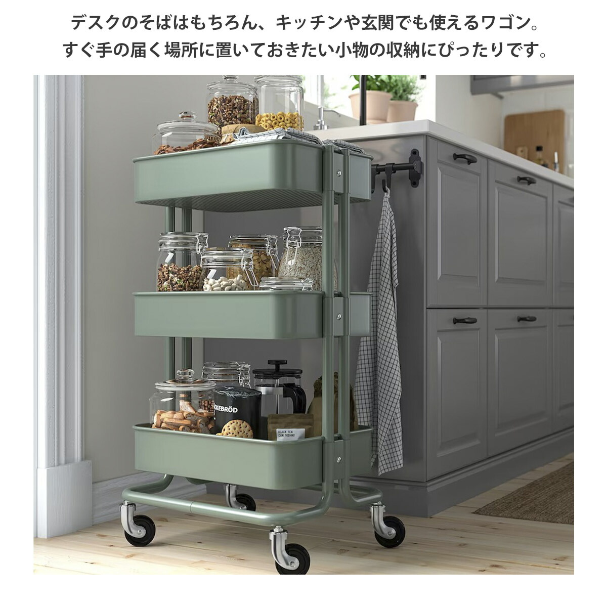 ブラックフライデー】あす楽 送料無料 IKEA イケア RASKOG 正規品 ロースコグ ワゴン キッチンワゴン 組み立て 家具 インテリア  キッチングッズ キャスター付き 便利 定番 人気 DIY シンプル プレゼント 通販 2024 誕生日プレゼント クリスマス プレゼント