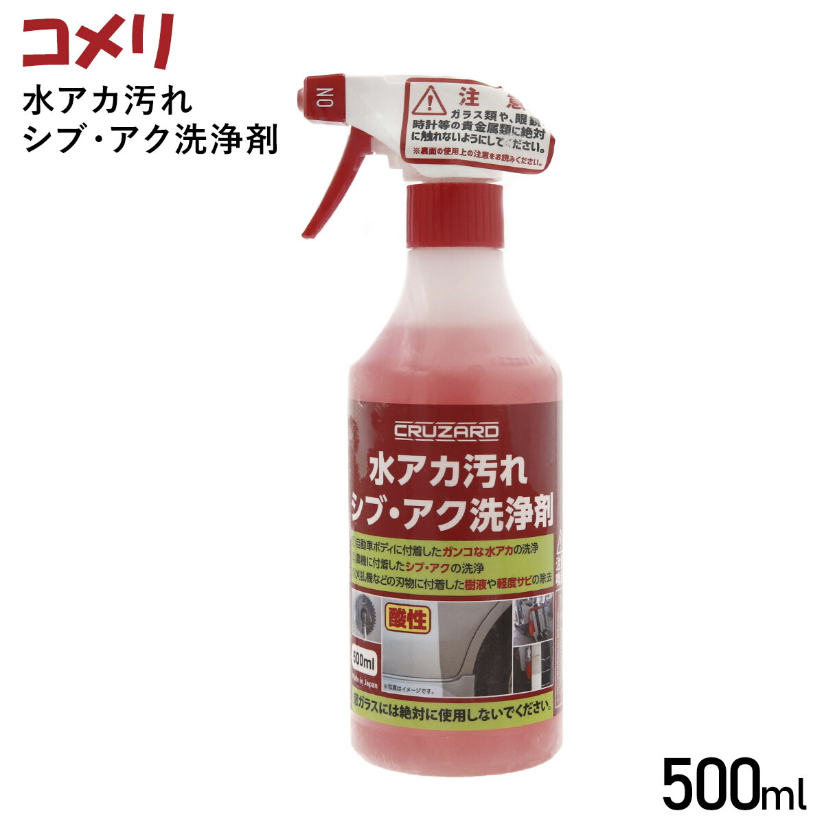 楽天市場】Needa ニーダ N-2 needa ミネラルクリーナー 350ml
