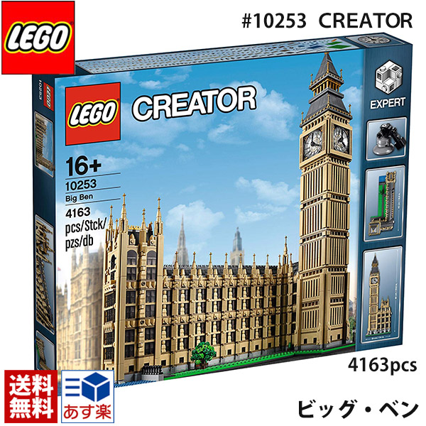 楽天市場】LEGO（レゴ） ＃10256 Taj Mahal タージマハル 5923ピース