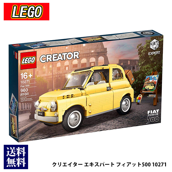 楽天市場】lego レゴ クリエイター エキスパート フォルクスワーゲンビートル ＃ 10252 LEGO CREATOR EXPERT Volkswagen  Beetle 1167ピース レゴ ブロック ドイツ サーフ系 世界一人気のある自動車 1960年代 マニアレゴ 送料無料 通販 2024  誕生日プレゼント クリスマス ...